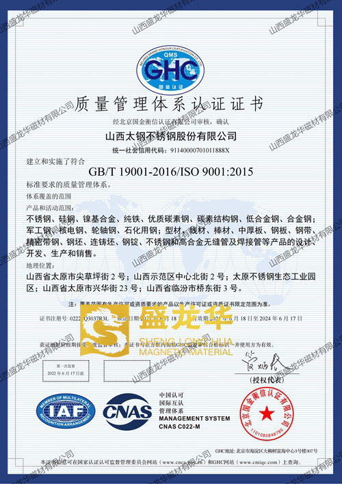 ISO9001|(zh)wϵJ(rn)C